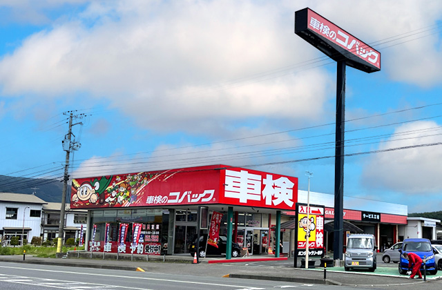 遠野本店外観