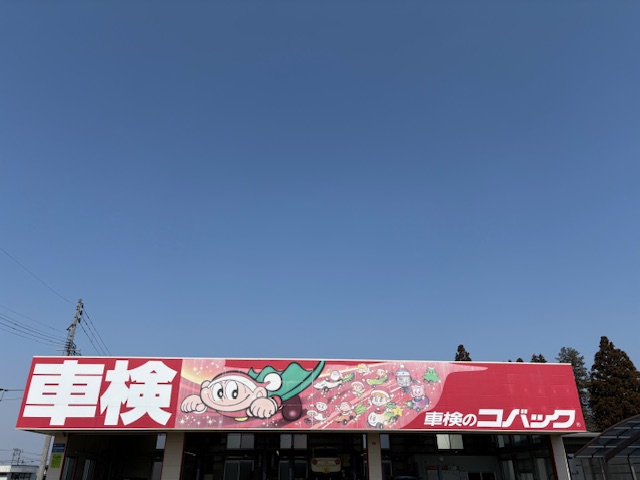 皆さんこんにちは！今日は、過ごし易いお天気です(*´ω`*)　連休三日目、運転など気をつけてご移動下さいませ。