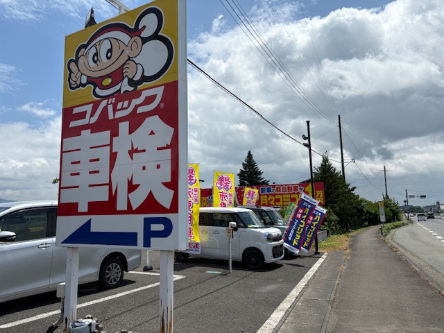 今日も蒸し暑い…