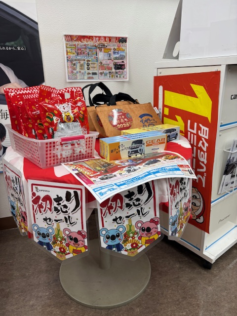☆初売り来場プレゼント☆
数量限定ですが、お見積りなどでご来店のお客様にプレゼントしております。