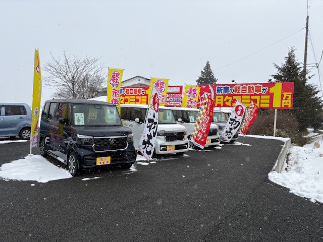 ☆初売り情報☆　更に低燃費！　　
　　　　　購入費用がお得!!